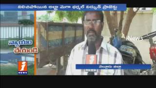 Watch Contractors Worry On Ultra Thermal Power Plant Works Stopps In Krishnapatnam | iNews Video