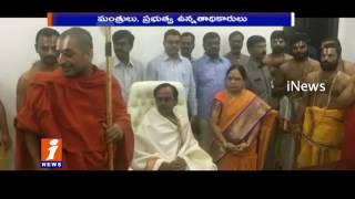 Watch CM KCR Steps Into New House | Chinnajeeyar Swamy and Ministers At KCR House Warming Ceremony | iNews Video