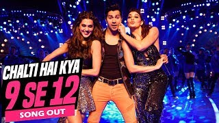 Watch Chalti Hai Kya 9 Se 12 Video Song Out | Judwaa 2 | Varun Dhawan, Jacqueline, Taapsee Video