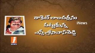 Watch One Year For Gangster Nayeem Encounter | Special Story | iNews Video