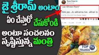 Watch Fatwa issued against Bihar minister Khurshid Alam for saying 'Jai Shri Ram' Video