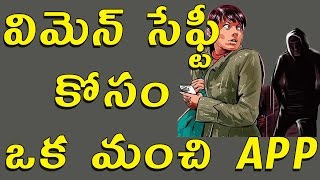 Watch Best Women safety app for android || Abhayam || Telugu Tech Tuts Video