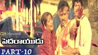 Watch Pedarayudu Full Movie Part 10 Rajinikanth, Soundarya, Mohan Babu Video