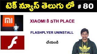 Watch Tech News In telugu # 80 Video