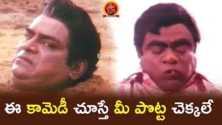 Watch Kota Srinivas Babu Mohan Hilarious Comedy - Latest Telugu Comedy Scenes - Bhavani HD Movies Video