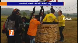 Watch Hot Air Balloon Festival Starts in Araku | Tourists Mesmerized | iNews Video