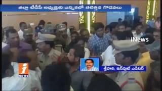 Watch Karnam and Gottipati Followers Clash at TDP Prakasam President Selection Meeting | Ongole | iNews Video