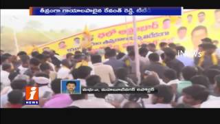 Watch Revanth Reddy Got Injured At Stage Collapses In Nagarkurnool | Telangana | iNews Video