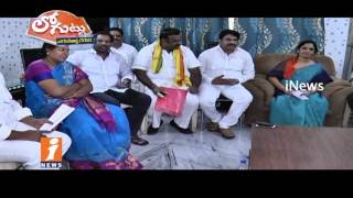 Watch TDP Political Group War Rises In Prakasam District | Loguttu | iNews Video