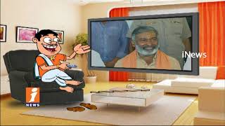 Watch Dada Funny Talk With YSRCP Peddi Reddy Ramachandra Reddy | Pin Counter | iNews Video