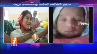 Watch 5 Days Old Baby Boy Kidnapped In Hospital | Face To Face With Mother | Karimnagar | iNews Video