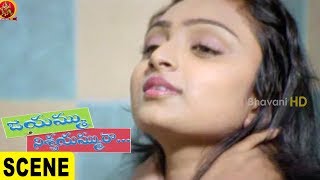 Watch Waheeda Bathing Scene || Jayammu Nischayammu Raa Movie Scenes Video