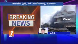 Watch Massive Fire Accident In Heritage Foods At Uppal Industrial Area | Hyderabad | iNews Video
