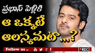 Watch krishnam raju comments on prabhas marriage I redc tv india Video