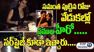 Watch Samantha Birthday Celebrations | Naga Chaitanya Surprises Samantha | Akkineni AKhil | Nagarjuna Video