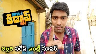 Watch Superstar Kidnap Movie Scenes - Vennela Kishore Posani Hilarious Comedy - Allari Naresh Intro Video