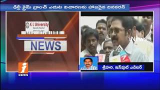 Watch Dinakaran Will be arrested By Police | Palani Swamy To Meets PM Modi | Delhi  | iNews Video