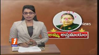 Watch Thousands Of People at Rajaji Hall To Pay Homage to Jayalalitha | Amma Death | iNews Video