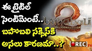 Watch Baahubali- Reasons behind the success of SS Rajamouli's Baahubali l RECTVINDIA Video