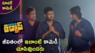 Watch Superstar Kidnap Movie Scenes - Fish Venkat Hilarious Comedy With Aadarsh And Gang Video