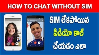 Watch How to Chat or Video Call without Sim Card Telugu Video