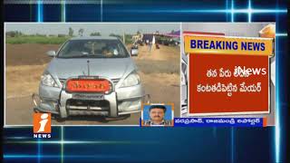 Watch Rajahmundry Mayor Rajani Sesha sai Comaplaints To Minister Somiereddy Over Protocol Issues | iNews Video