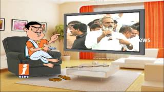 Watch Dada Political Punches On Vangaveeti Radha Over His Nandyal Election Campaign | Pin Counter | iNews Video