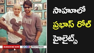 Watch prabhas new look for sahoo movie revealed | Sahoo movie updates | rectvindia Video