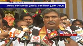 Watch MP Kesineni Nani &Bonda Uma Speech At Ganesh Chaturthi Festival Celebration In Vijayawada| iNews Video