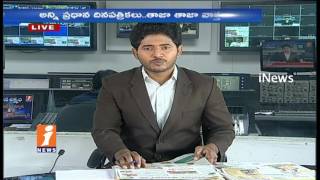 Watch Today Highlights in News Papers | News Watch (26-06-2017) | iNews Video
