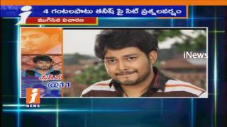 Watch SIT Officials Investigation Speed Up On Tollywood Involved In Narcotics Case | Hyderabad | iNews Video