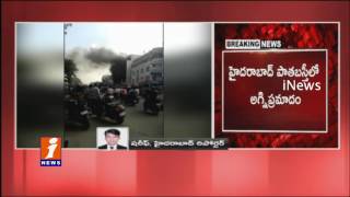 Watch Fire Accident In Electrical Shop at Shalibanda in Hyderabad | inews Video