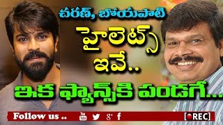 Watch ram charan and boyapati srinu new movie highlights I rectv india Video