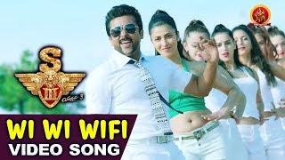 Watch S3 (Yamudu 3) Full Video Songs - Wi Wi Wi Wi Wifi Full Video Song - Surya, Anushka, Shruthi Hassan Video