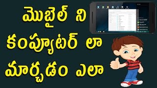 Watch How To Convert Your Android Mobile Into Computer Telugu Video