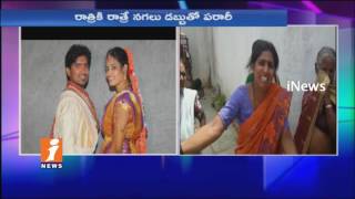 Watch Bridegroom Escape With Gold and Money After Marriage | Bride Talk about Gurumurthy | iNews Video