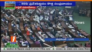 Watch Pranab Mukherjee | Demonetisation A Bold Decision In Interest Of Poor | Budget Session 2017 | iNews Video