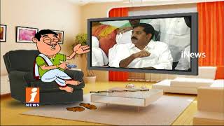 Watch Dada Political Punches On Minister Adinarayana Reddy His Speech | Pin Counter | iNews Video