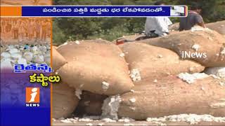 Watch Cotton Farmers Into Losses Due To Low Supporting Price | Telangana | iNews Video