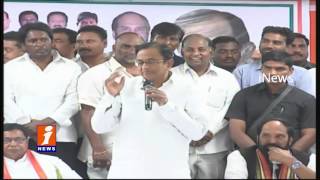 Watch Chidambaram To Address TPCC Meeting | Comments On KCR Over SC ST Reservations | Telangana | iNews Video