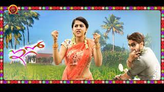 Watch Ego Motion Poster || #EGO Latest Telugu Movie || Bhavani HD Movies Video