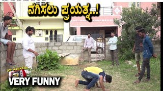 Watch Funny Video 2017 | Very Funny Must Watch | Kannada Fun Bucket | Kannada Comedy | Top Kannada TV Video