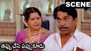 Watch Sakuntala Funny Comedy | Kota Srinivasa Rao Warning To Brahmanandam || Tappu Chesi Pappu Kudu Scene Video