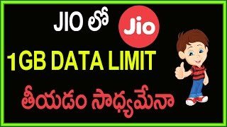 Watch HOW TO Remove jio 1 gb data limit Really ? | Telugu Tech Tuts Video