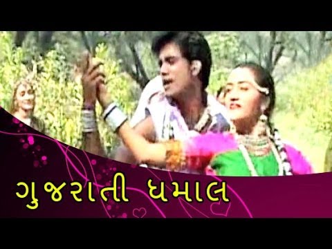Watch Toba - Romantic Gujrati Song - Gujrati Dhamaal Video