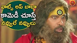 Watch à°µà°¾à°Ÿà±à°¸à± à°…à°ªà± à°¬à°¾à°¬à°¾ à°•à°¾à°®à±†à°¡à±€ à°šà±‚à°¸à±à°¤à±‡ à°¨à°µà±à°µà±à°²à±‡  à°¨à°µà±à°µà±à°²à± - 2017 Latest Telugu Comedy Scenes - Selfie Raja Video