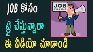 Watch How to Find a Job - job Alerts - Telugu Tech Tuts Video