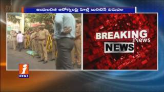 Watch Jayalalithaa Is Very Critical, Confirms Apollo Hospital | Health Bulletin On Heat Attack | iNews Video