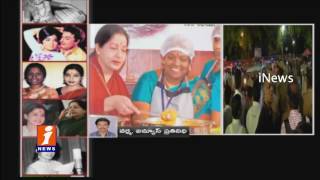 Watch Confusion Over Jayalalitha Health | iNews Video