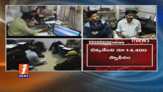Watch ACB Rides On All Check Posts In Andhra Pradesh | Srikakulam | iNews Video